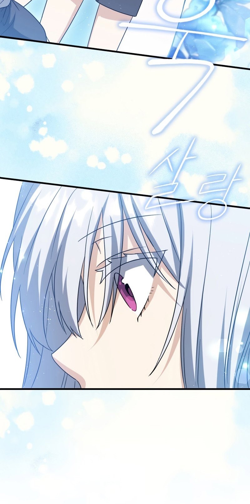 The Reincarnated Assassin Is A Genius Swordsman Chapter 11 Halaman 7