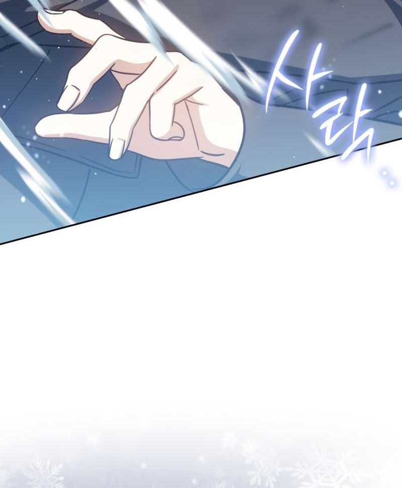 The Reincarnated Assassin Is A Genius Swordsman Chapter 43 Halaman 33