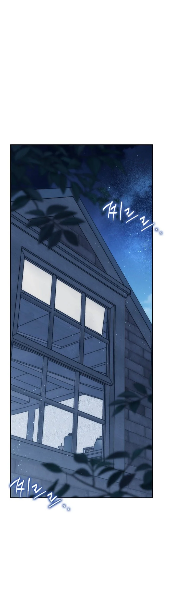 The Reincarnated Assassin Is A Genius Swordsman Chapter 79 Halaman 63