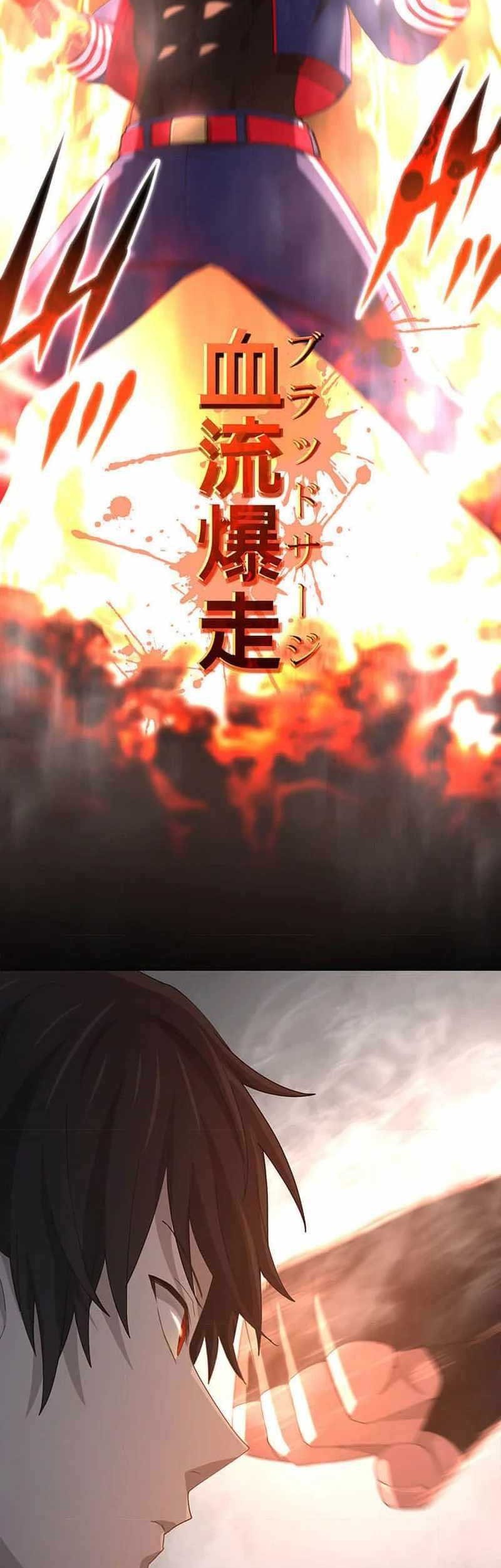 The Reincarnation Of The Forbidden Archmage Chapter 107.2 Halaman 20