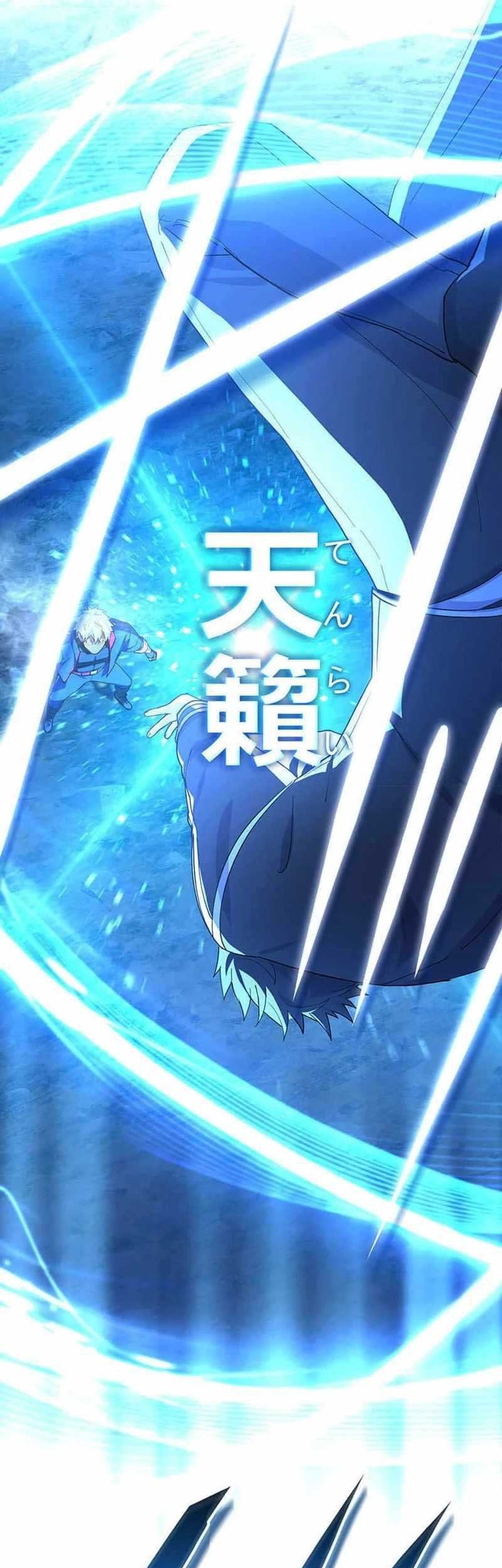 The Reincarnation Of The Forbidden Archmage Chapter 107.2 Halaman 30