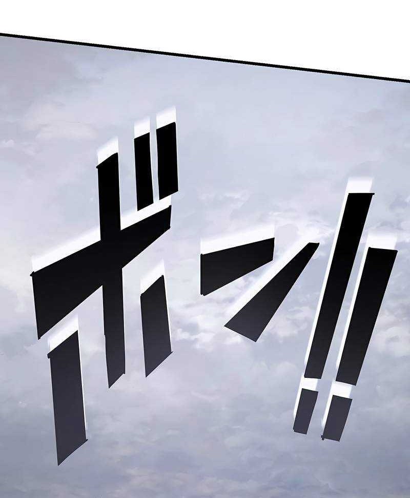 The Reincarnation Of The Forbidden Archmage Chapter 43 Halaman 7