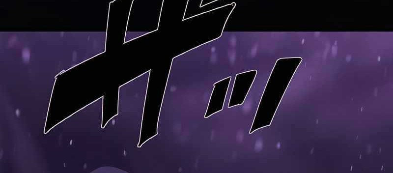 The Reincarnation Of The Forbidden Archmage Chapter 46 Halaman 32