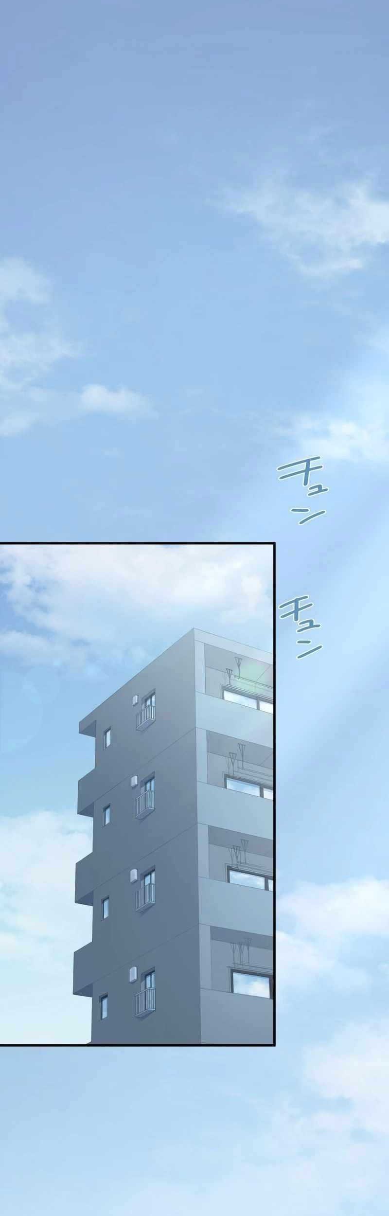 The Reincarnation Of The Forbidden Archmage Chapter 54 Halaman 24