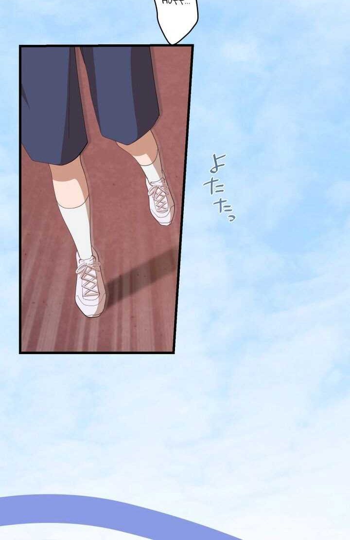The Reincarnation Of The Forbidden Archmage Chapter 64 Halaman 13