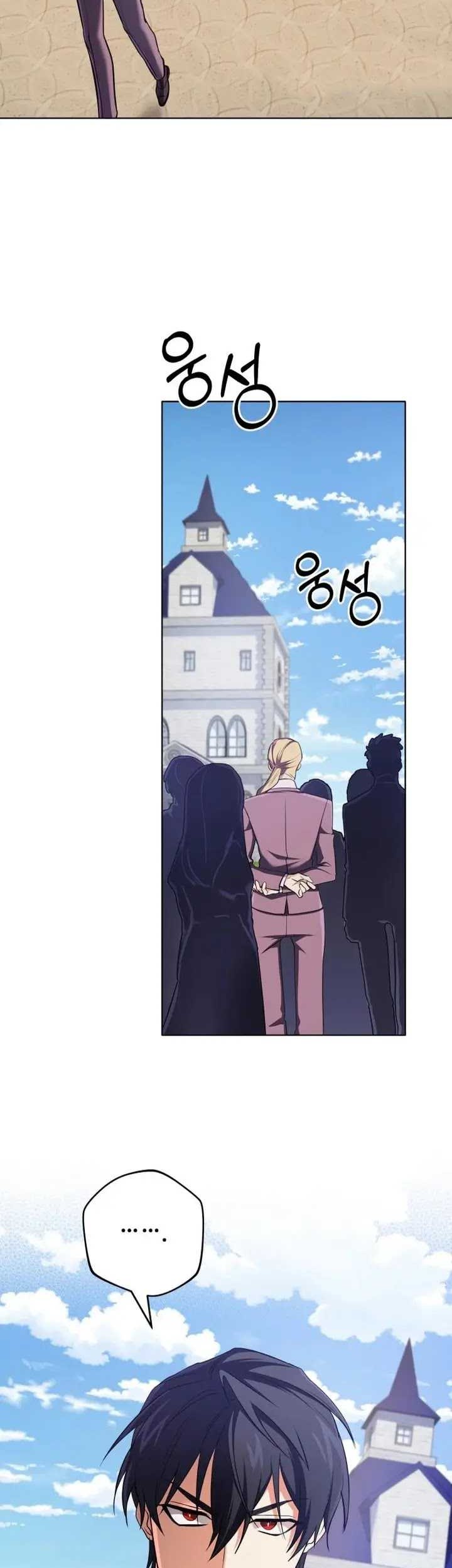 The Return Of The Mythical Archmage Chapter 19 Halaman 39