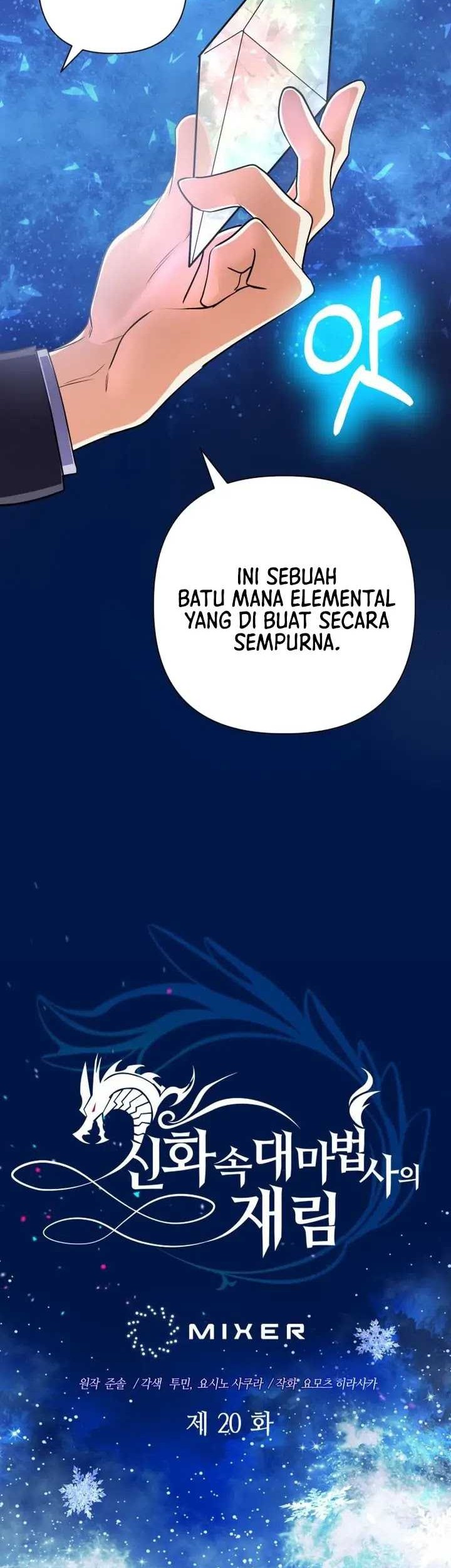 The Return Of The Mythical Archmage Chapter 20 Halaman 24