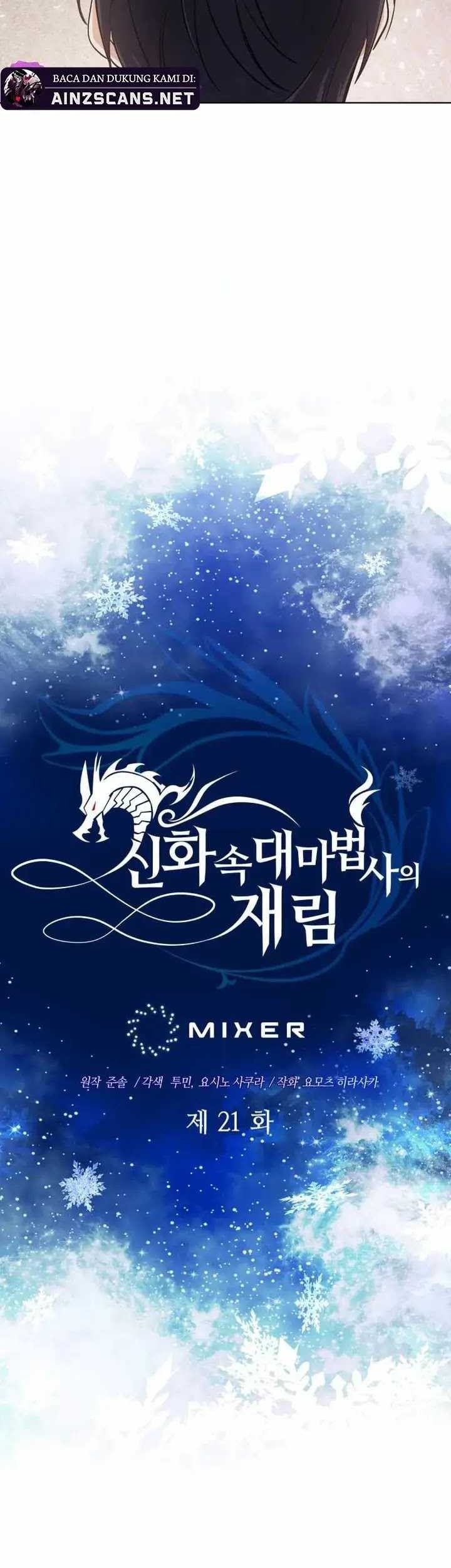 The Return Of The Mythical Archmage Chapter 21 Halaman 9