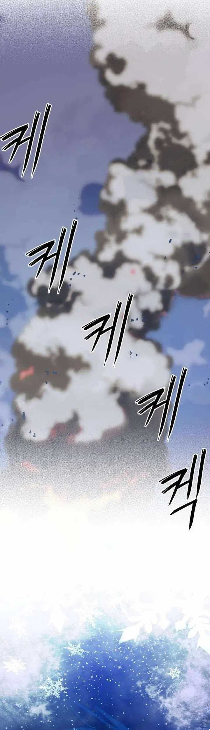 The Return Of The Mythical Archmage Chapter 22 Halaman 27