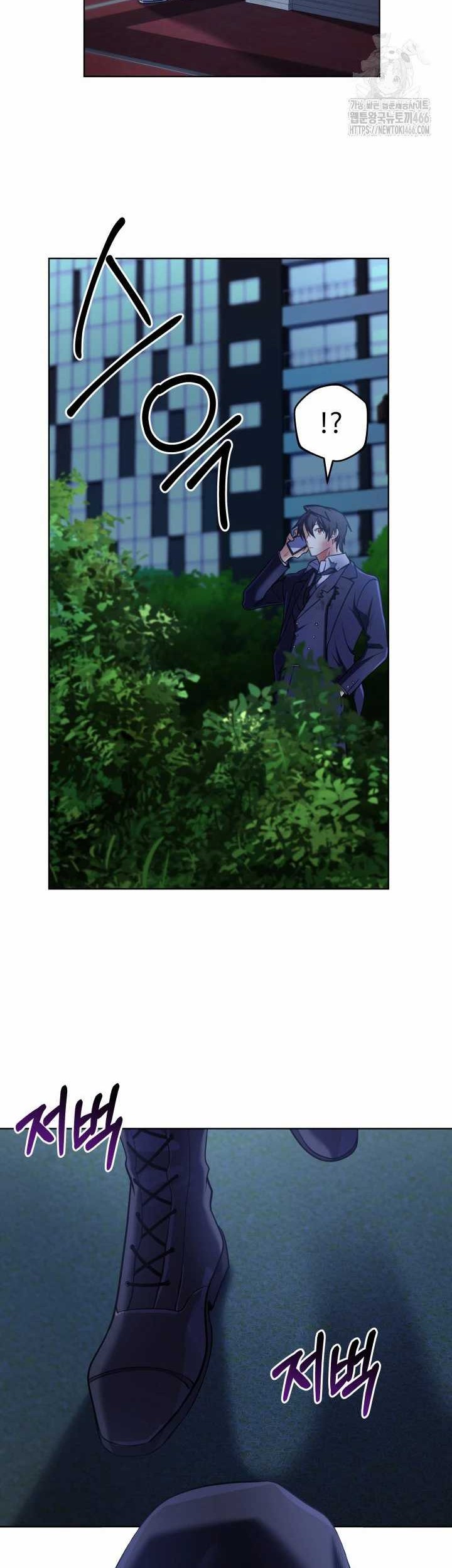 The Return Of The Mythical Archmage Chapter 23 Halaman 52
