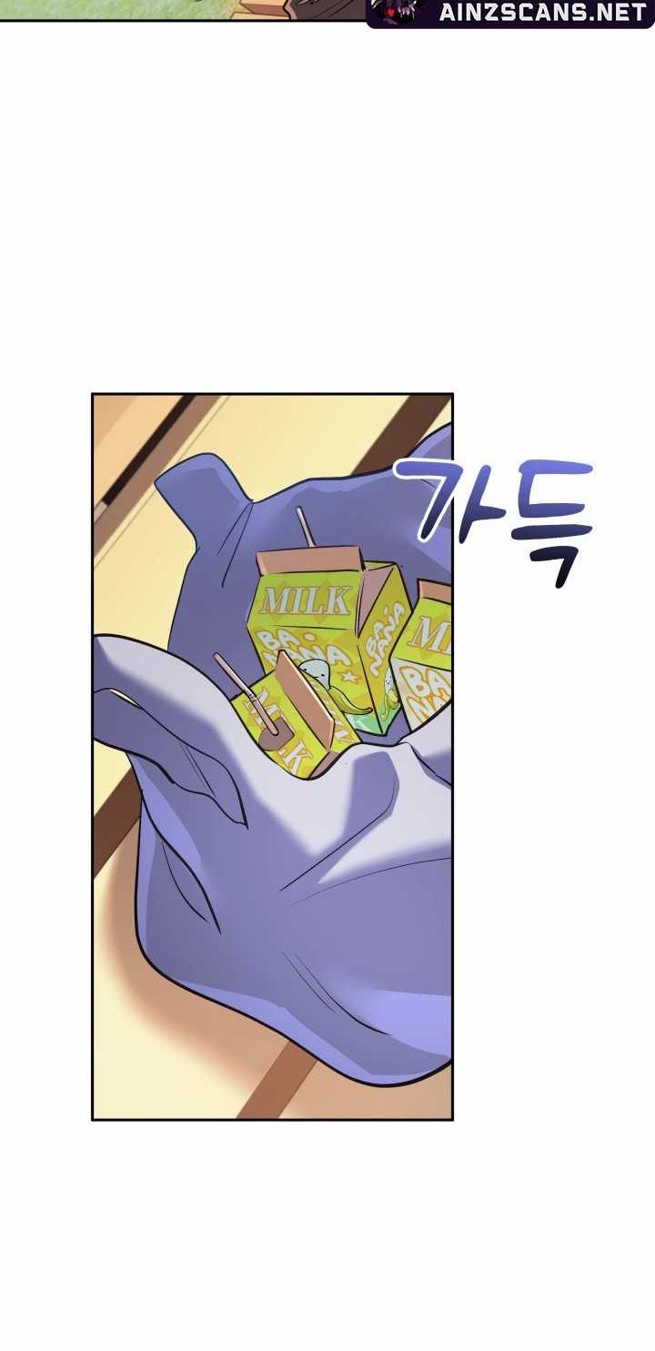The Return Of The Mythical Archmage Chapter 25 Halaman 46