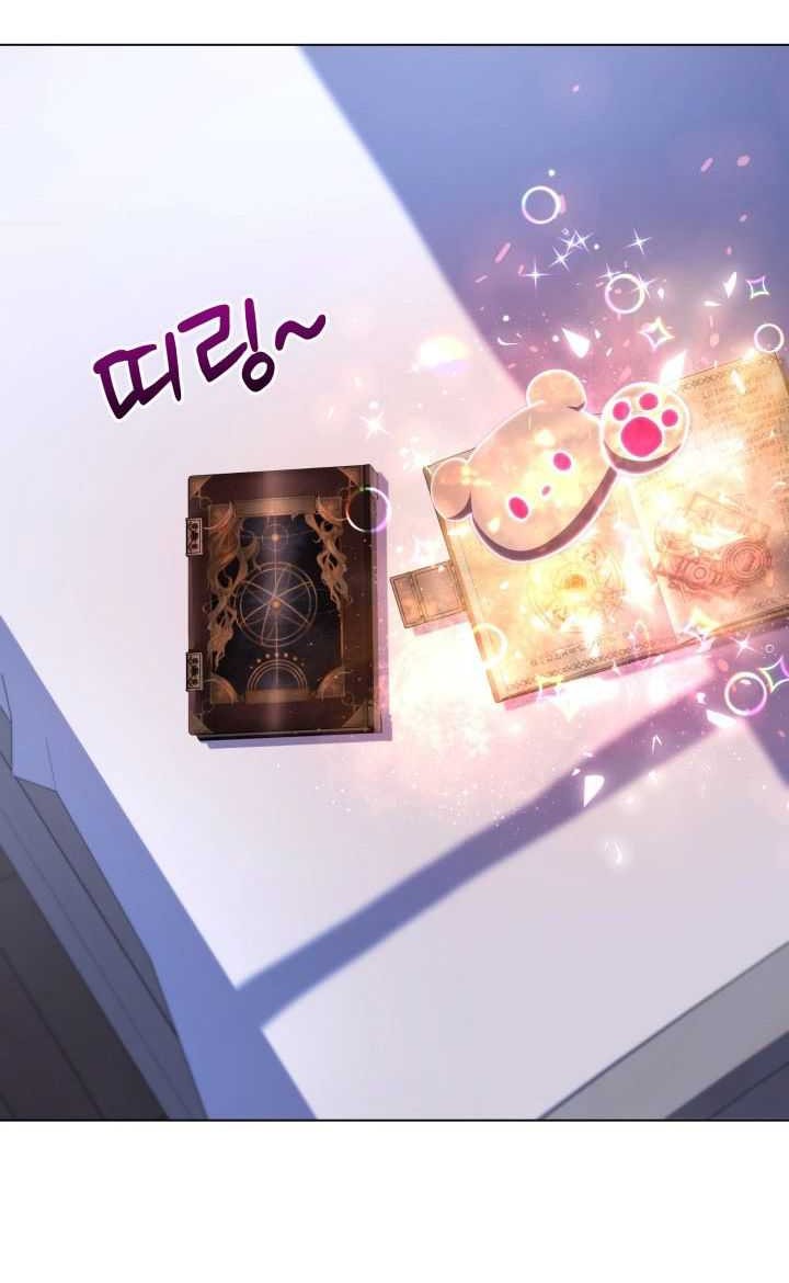 The Return Of The Mythical Archmage Chapter 27 Halaman 53