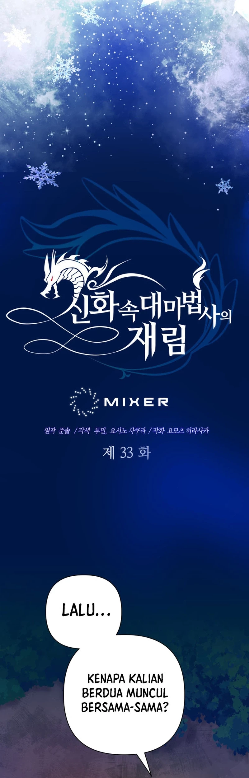 The Return Of The Mythical Archmage Chapter 33 Halaman 10
