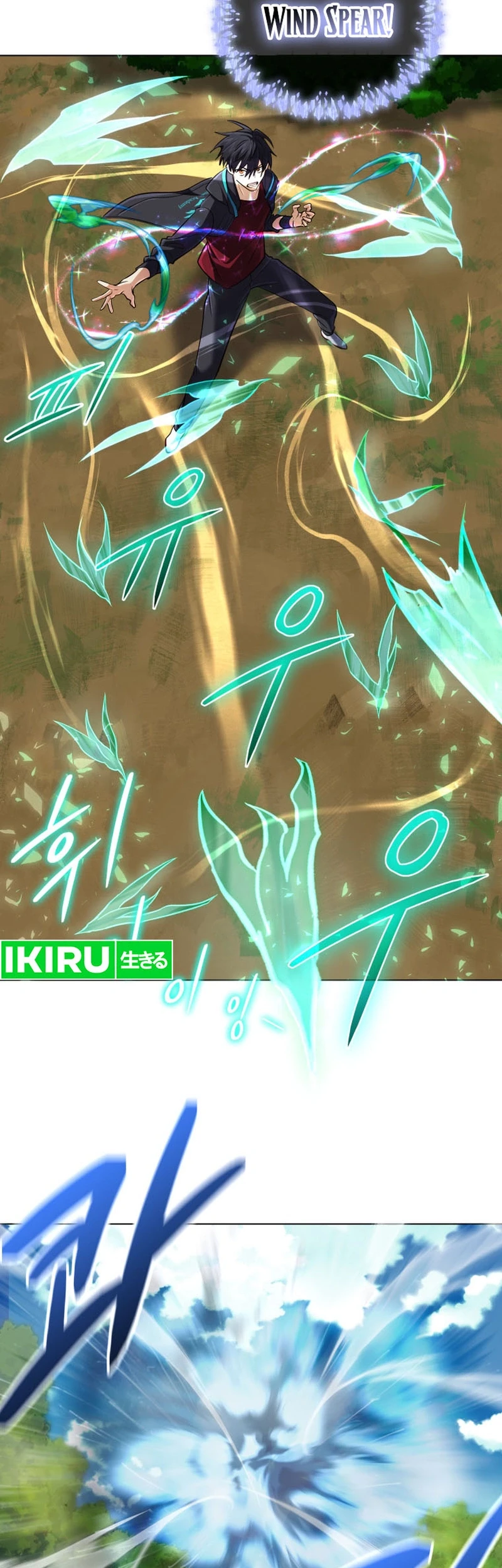 The Return Of The Mythical Archmage Chapter 33 Halaman 45