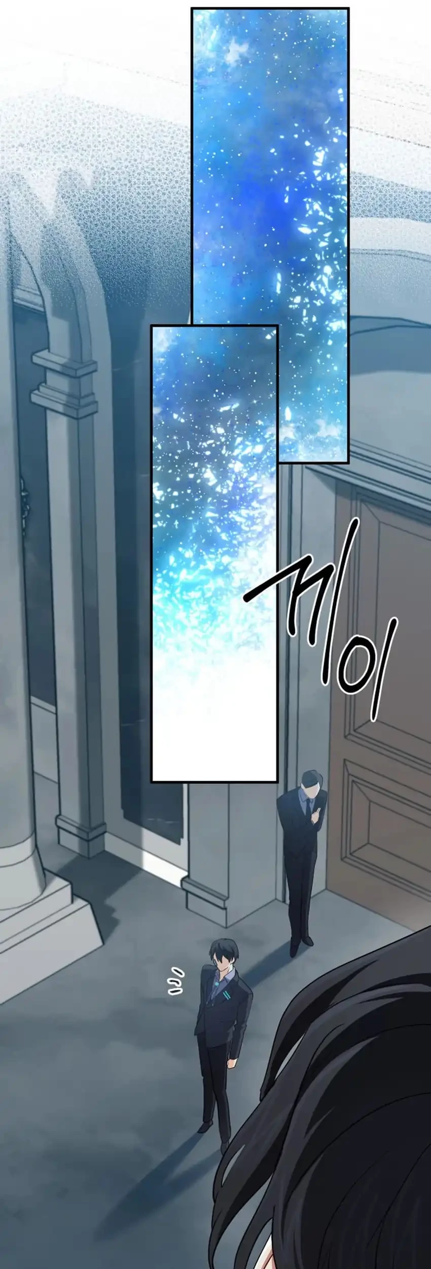 The Return Of The Mythical Archmage Chapter 67 Halaman 51