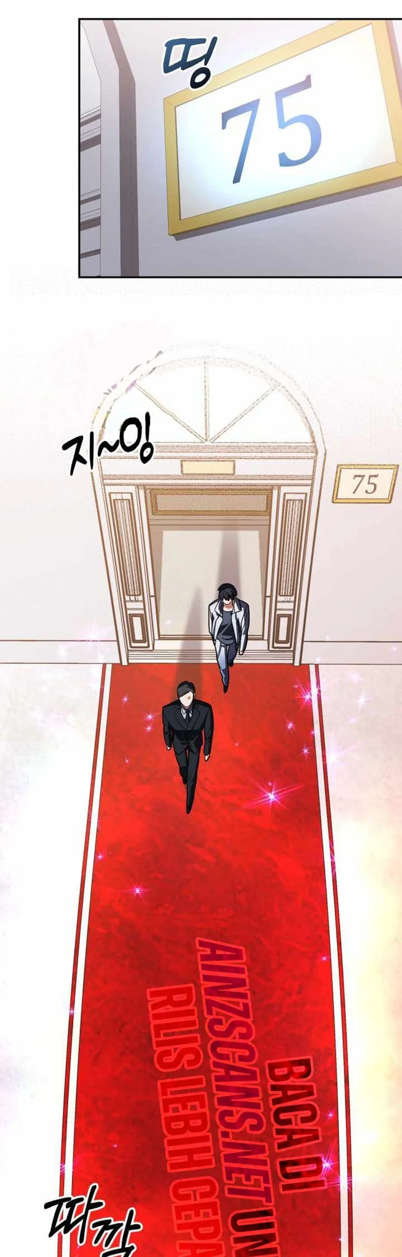 The Return Of The Mythical Archmage Chapter 71 Halaman 63