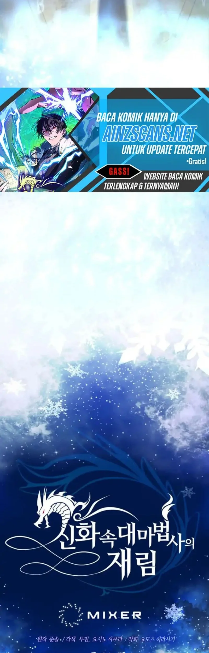 The Return Of The Mythical Archmage Chapter 81 Halaman 13