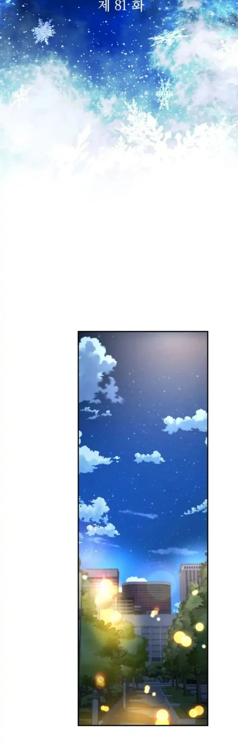 The Return Of The Mythical Archmage Chapter 81 Halaman 14