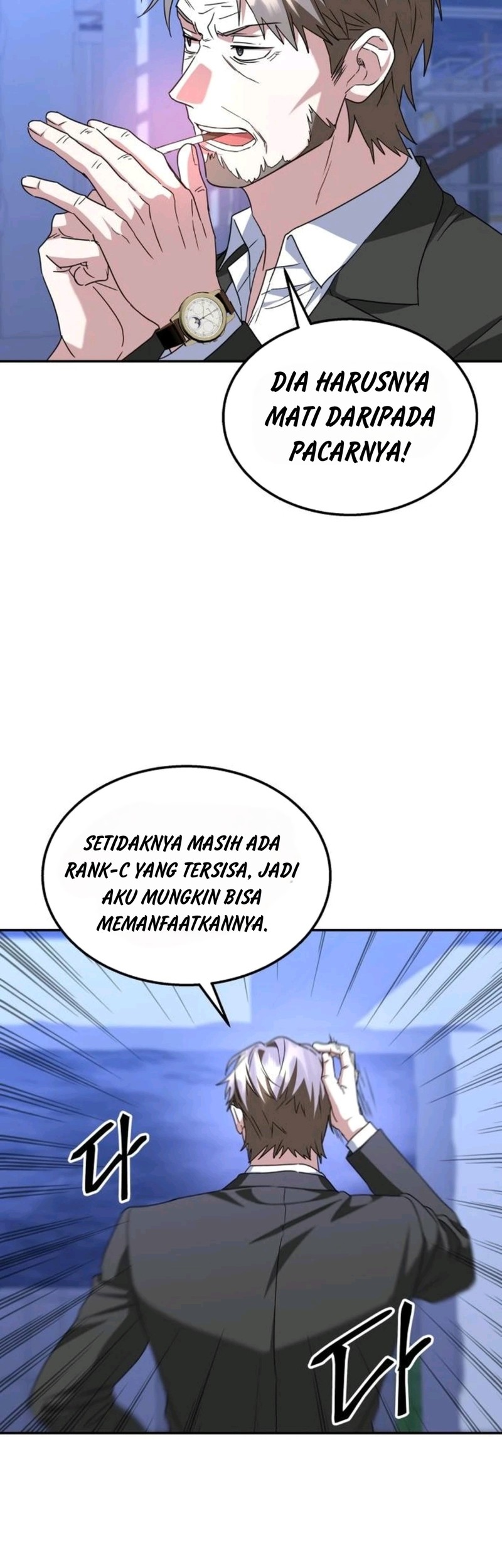 The Returned C Rank Tank Wont Die Chapter 4 Halaman 18