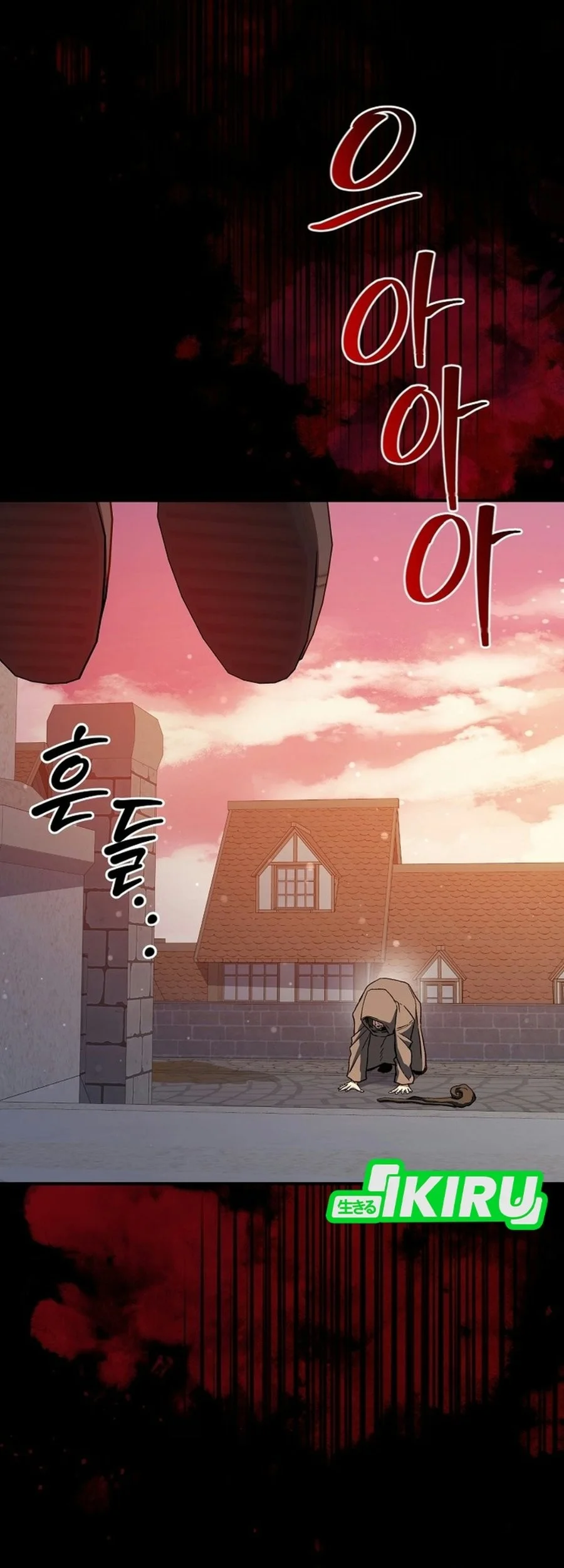 The Returnees Hidden Strategy Stream Chapter 45 Halaman 13