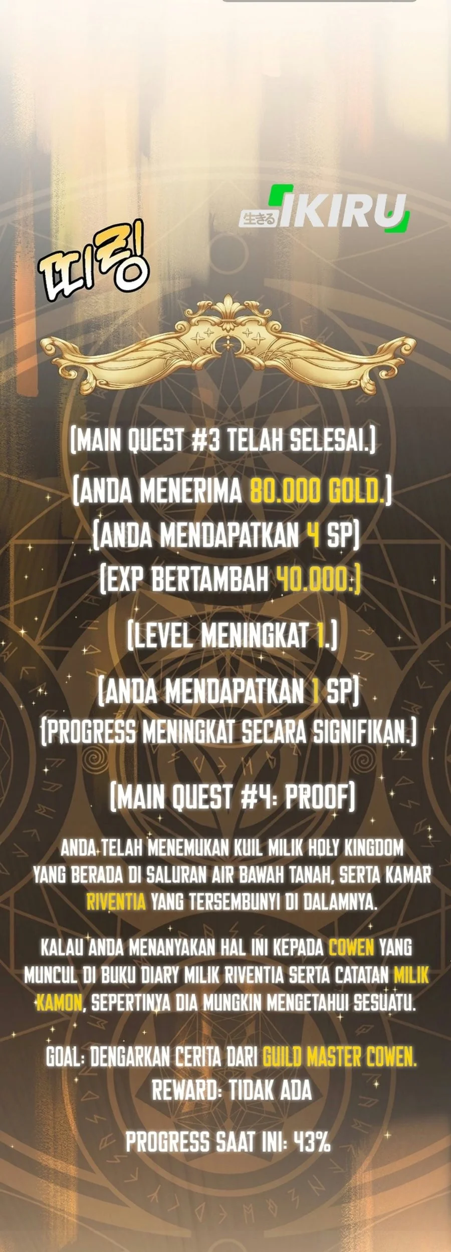 The Returnees Hidden Strategy Stream Chapter 45 Halaman 41
