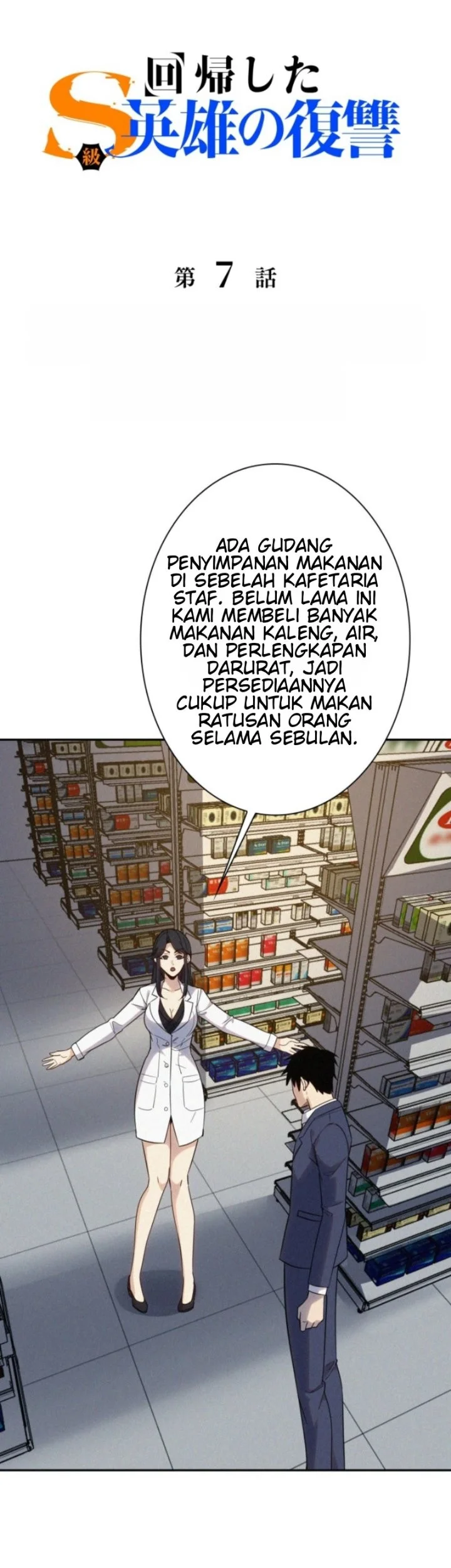 The Revenge Of The Regressed S Class Hero Chapter 7 Halaman 2