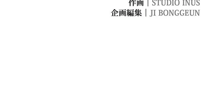The Saint Levels Up Through Necromancy Chapter 18 Halaman 89
