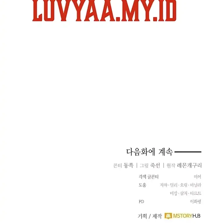 The Scandal Maker Has Returned Chapter 5 Halaman 58