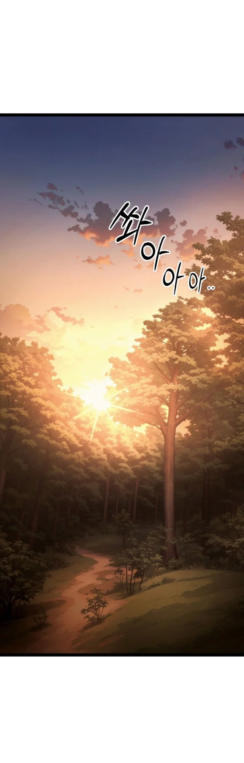 The Shepherd Wizard Chapter 1 Halaman 45