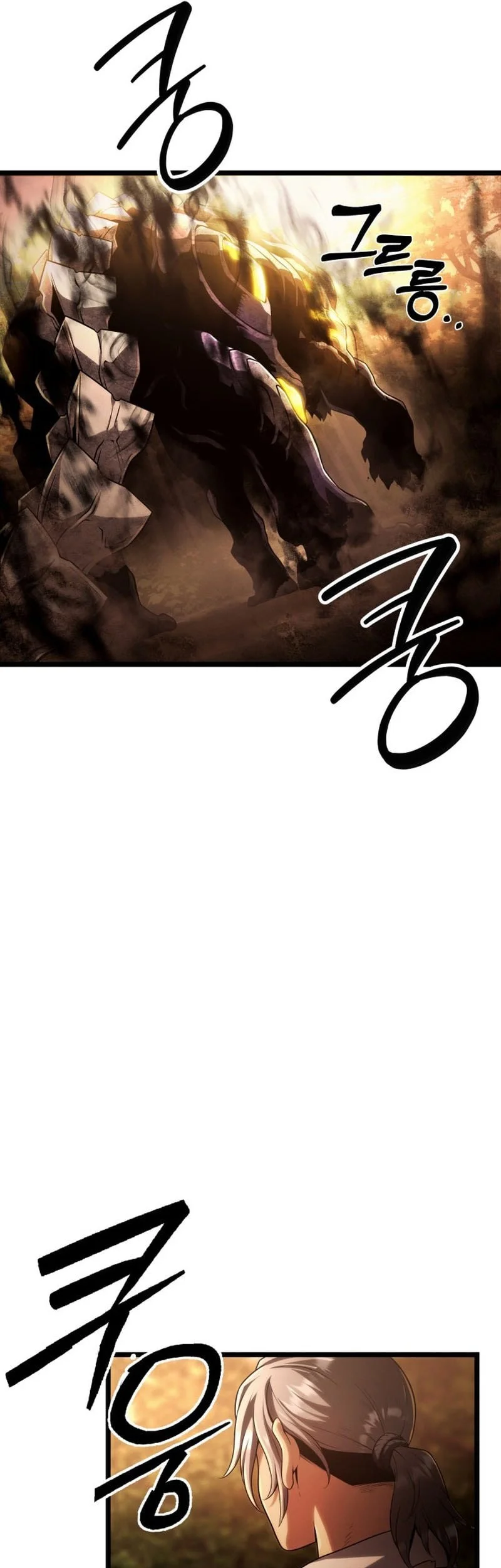 The Shepherd Wizard Chapter 1 Halaman 54