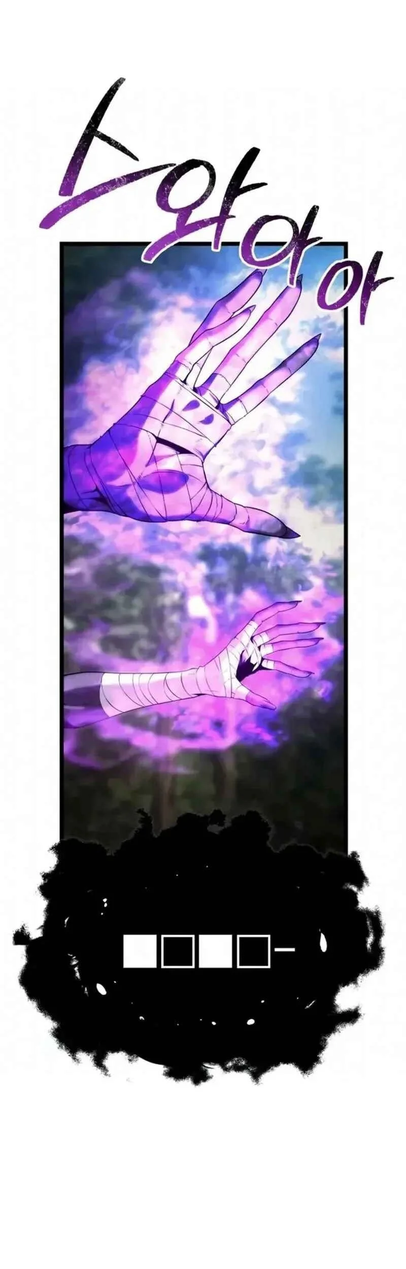 The Shepherd Wizard Chapter 11 Halaman 17