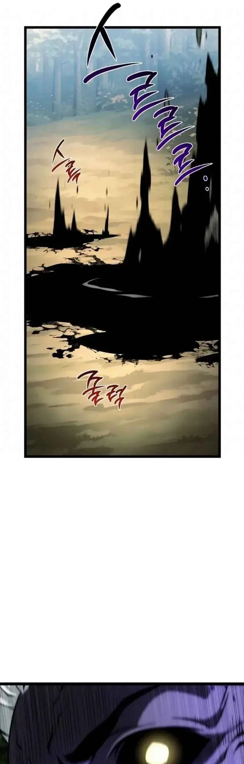 The Shepherd Wizard Chapter 11 Halaman 29