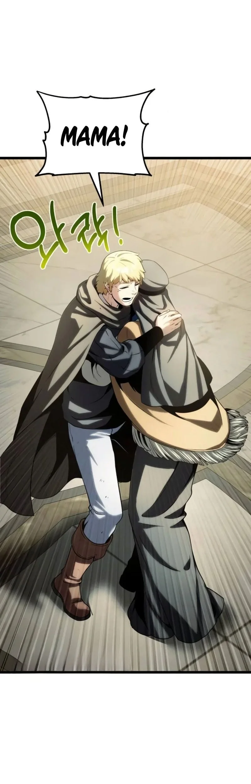 The Shepherd Wizard Chapter 12 Halaman 55