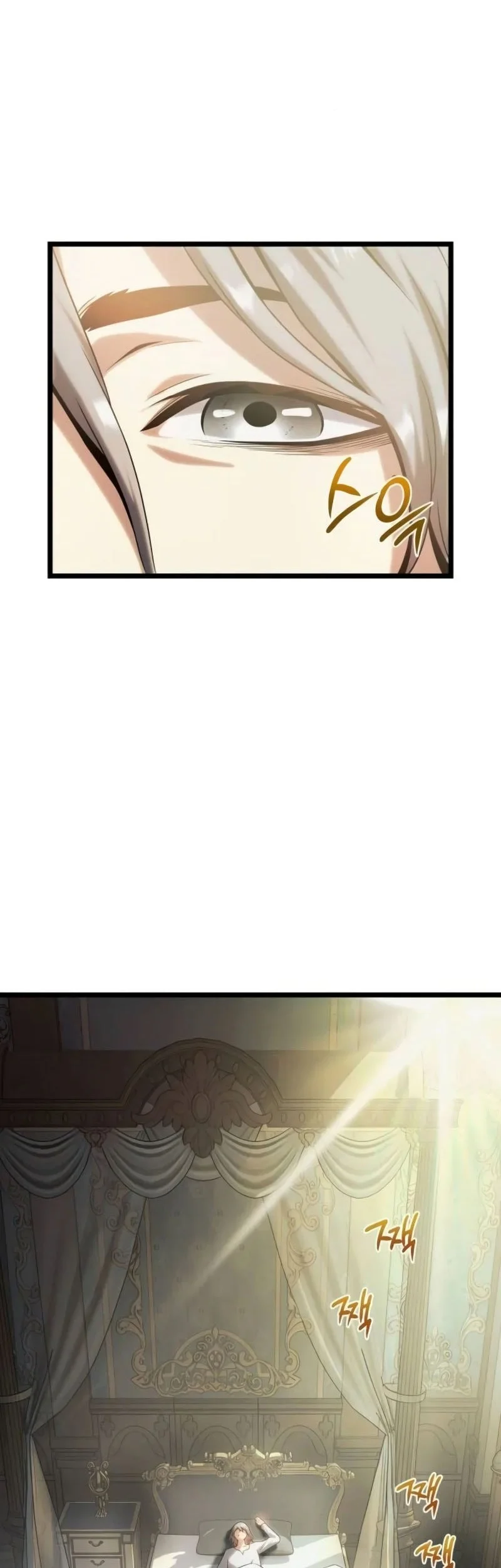 The Shepherd Wizard Chapter 12 Halaman 83