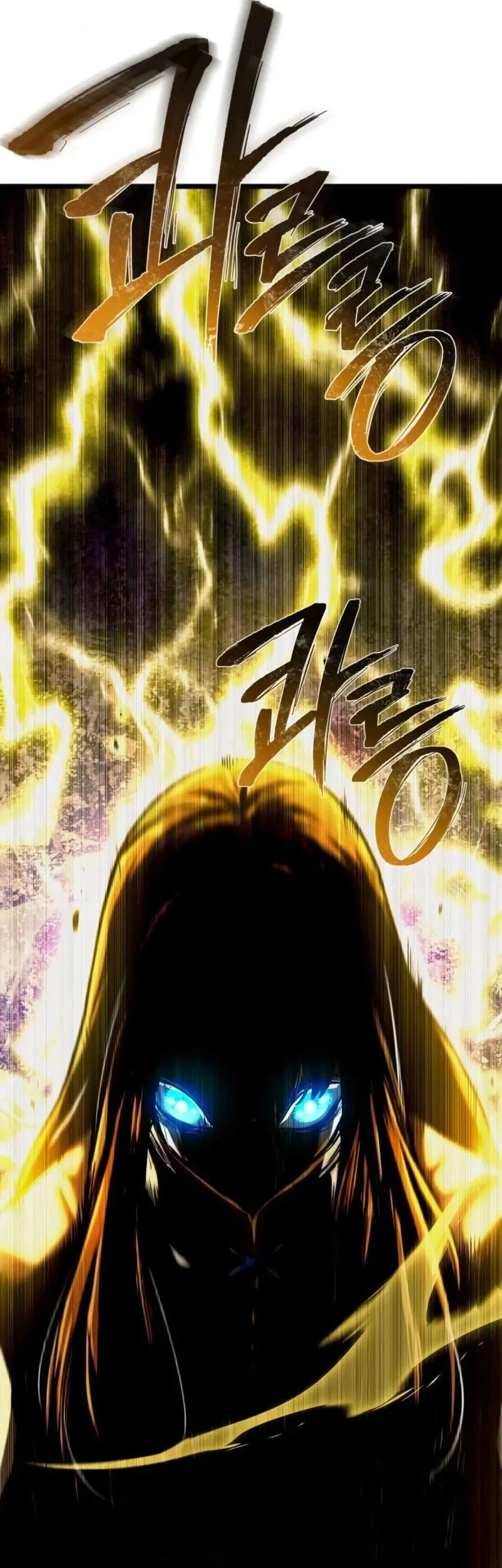 The Shepherd Wizard Chapter 12 Halaman 118