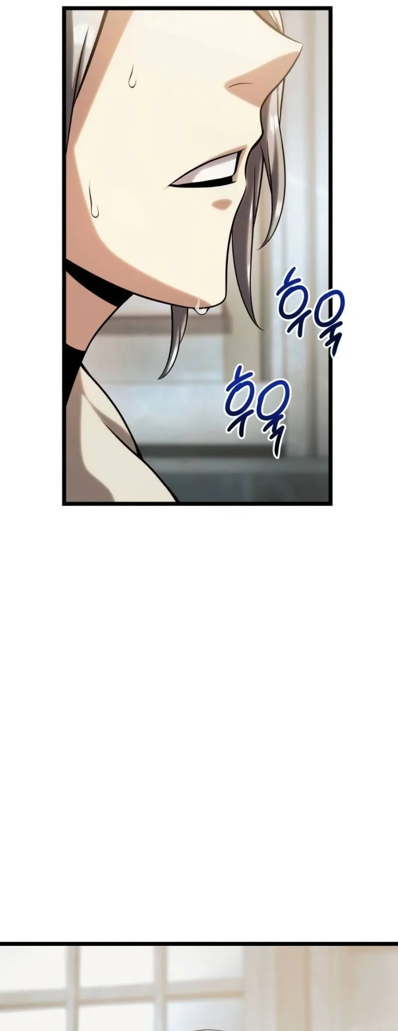 The Shepherd Wizard Chapter 12 Halaman 125