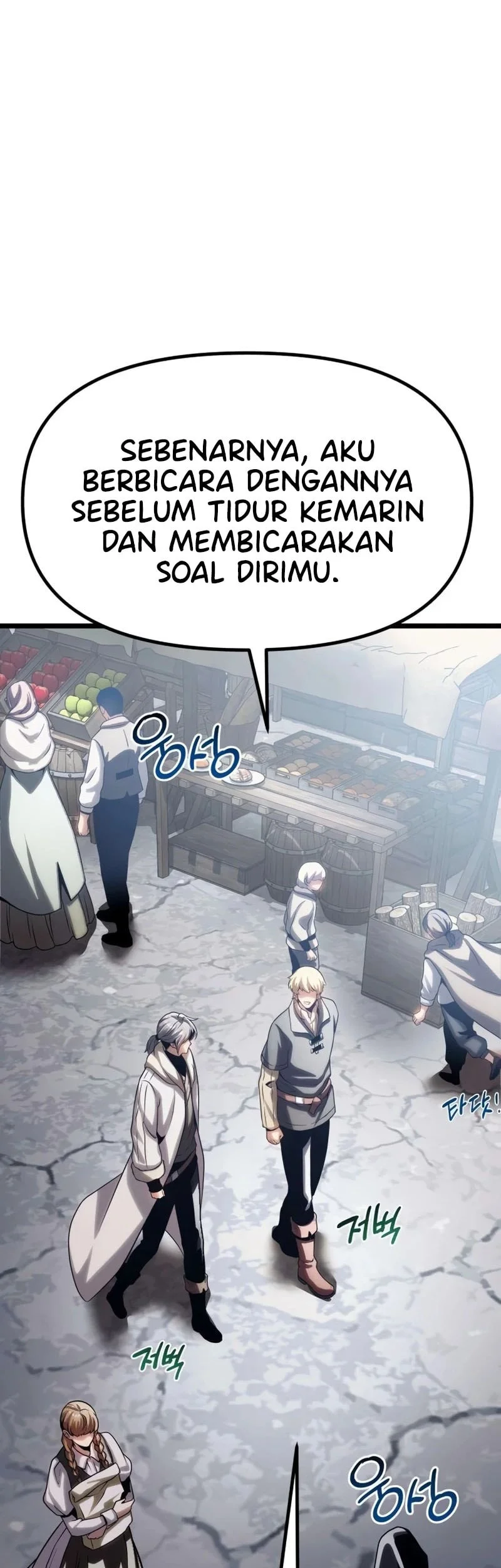 The Shepherd Wizard Chapter 14 Halaman 52