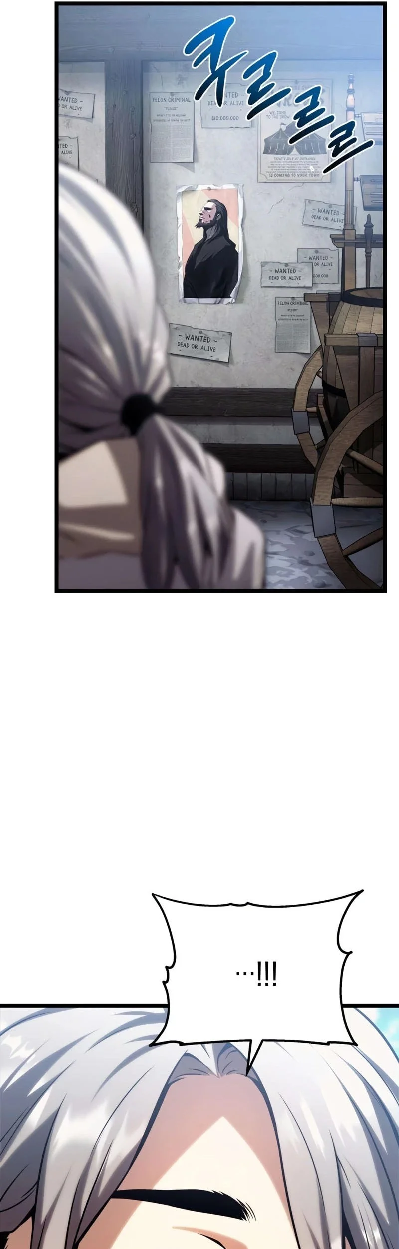 The Shepherd Wizard Chapter 14 Halaman 54