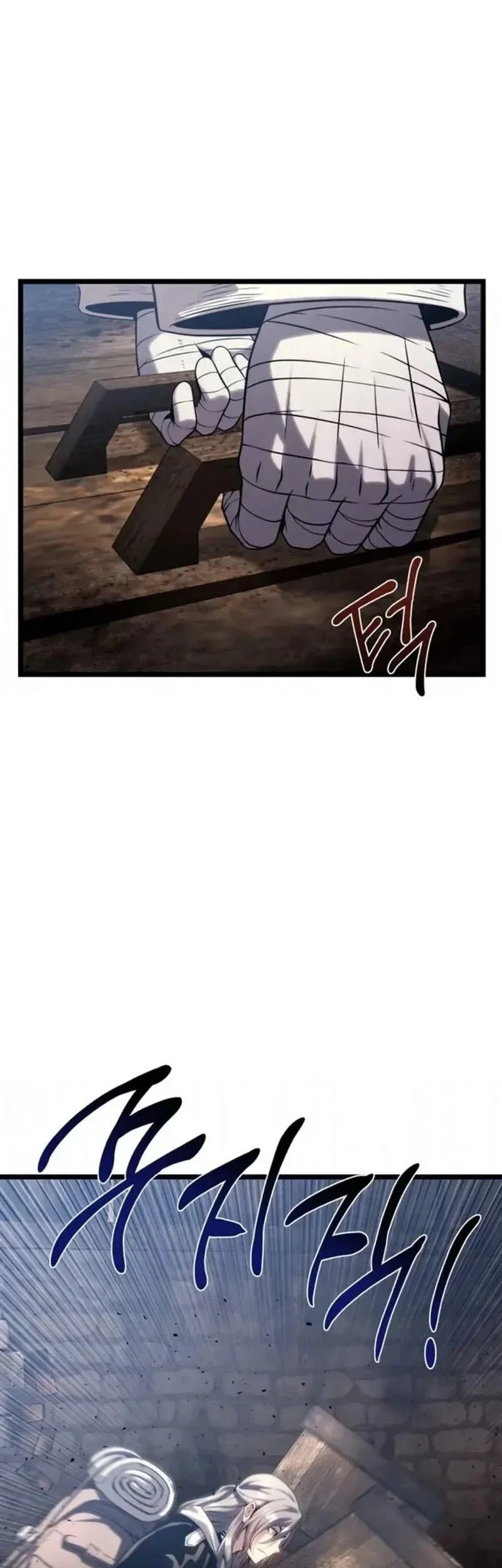 The Shepherd Wizard Chapter 15 Halaman 130