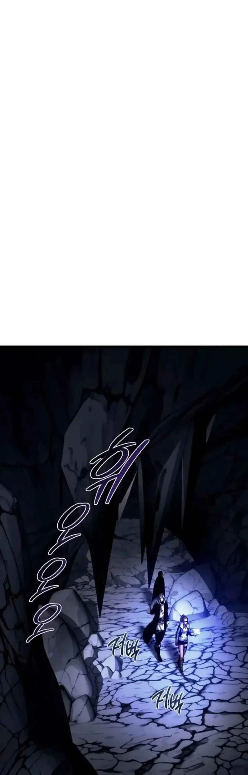 The Shepherd Wizard Chapter 16 Halaman 76