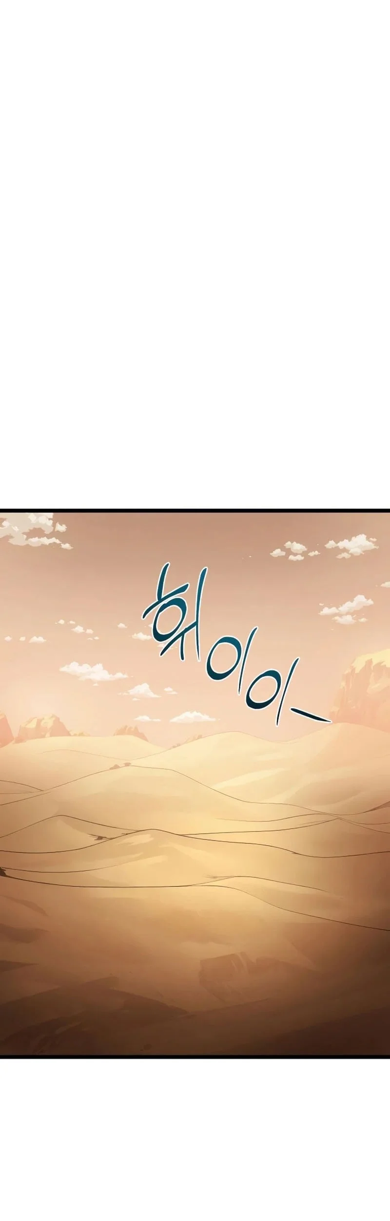 The Shepherd Wizard Chapter 17 Halaman 27