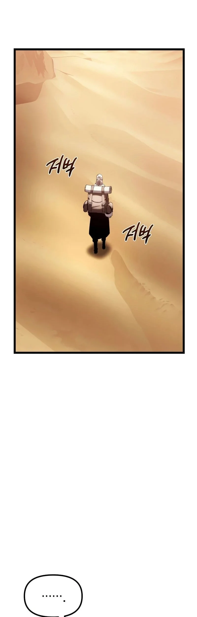 The Shepherd Wizard Chapter 17 Halaman 28
