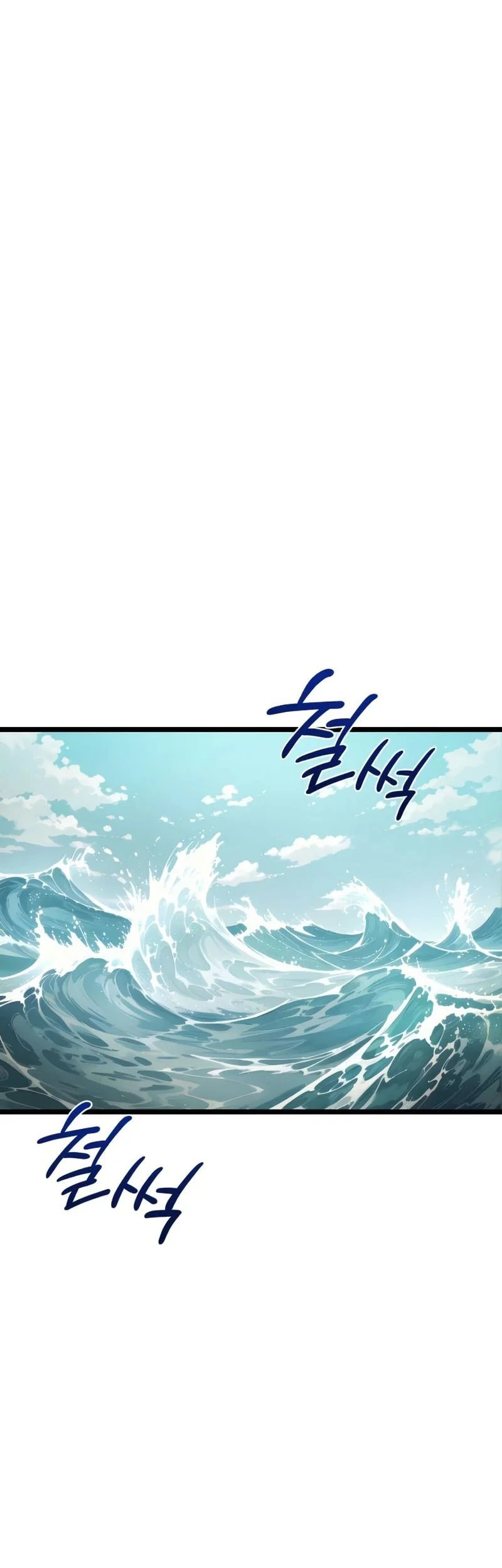 The Shepherd Wizard Chapter 17 Halaman 88