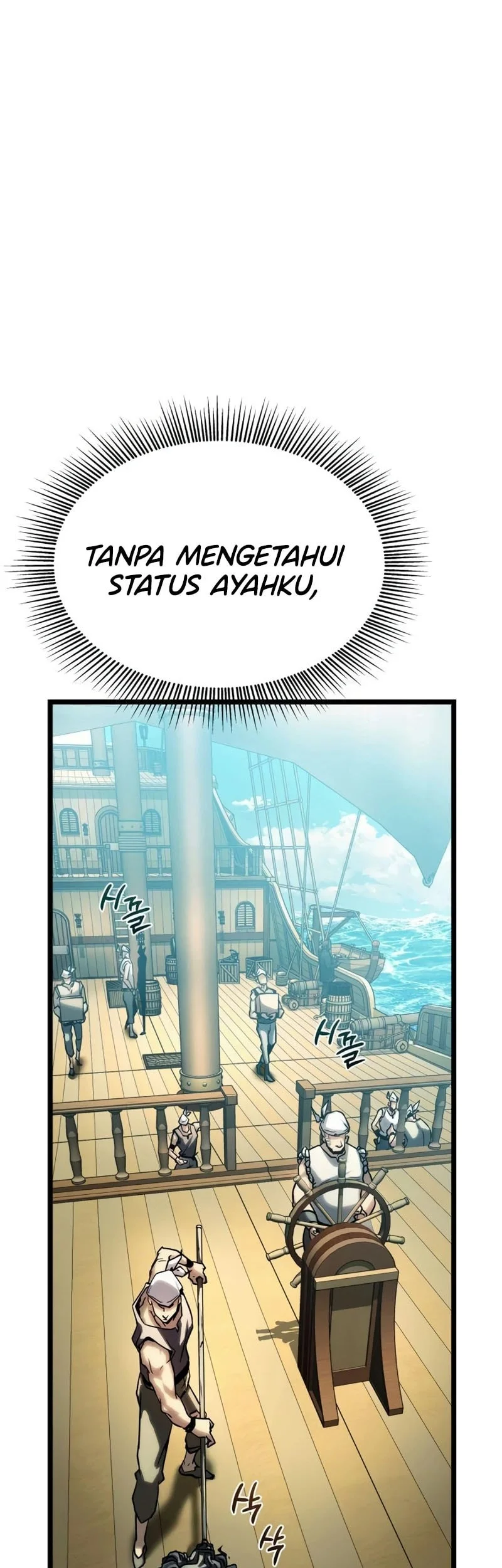 The Shepherd Wizard Chapter 17 Halaman 92