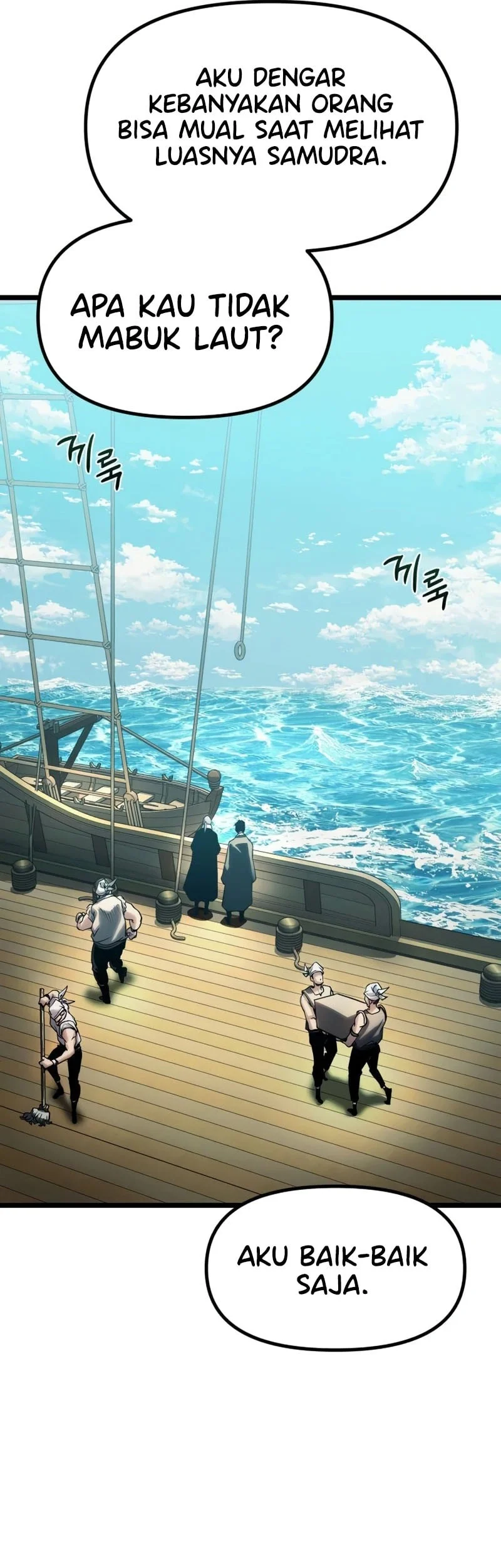 The Shepherd Wizard Chapter 17 Halaman 98