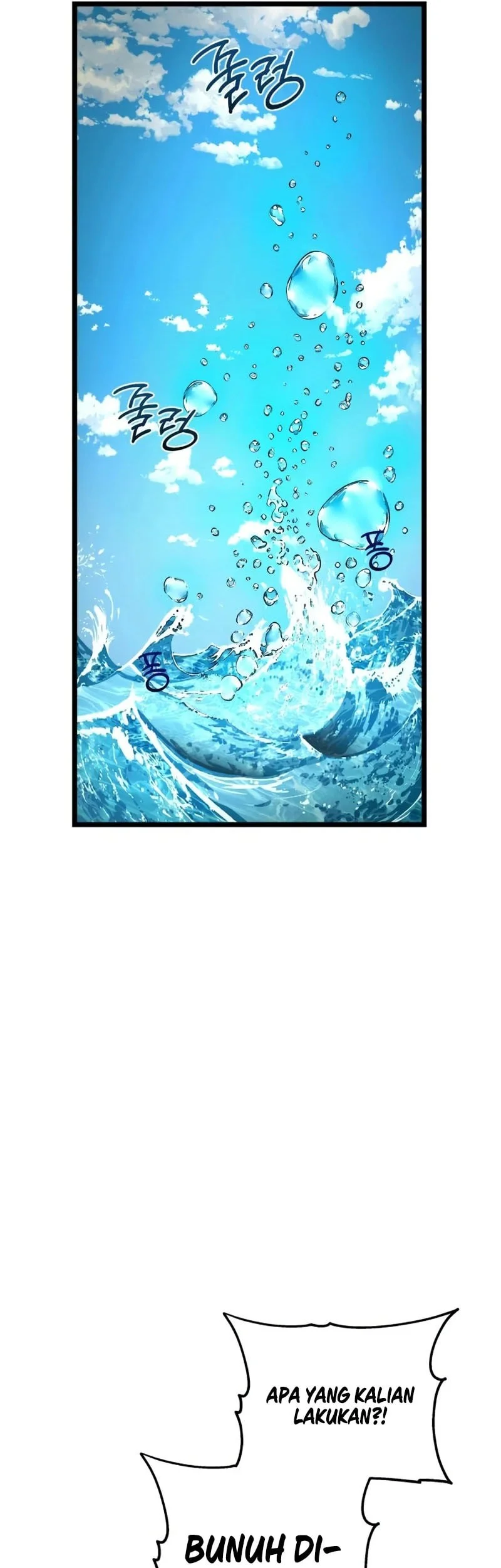 The Shepherd Wizard Chapter 17 Halaman 130