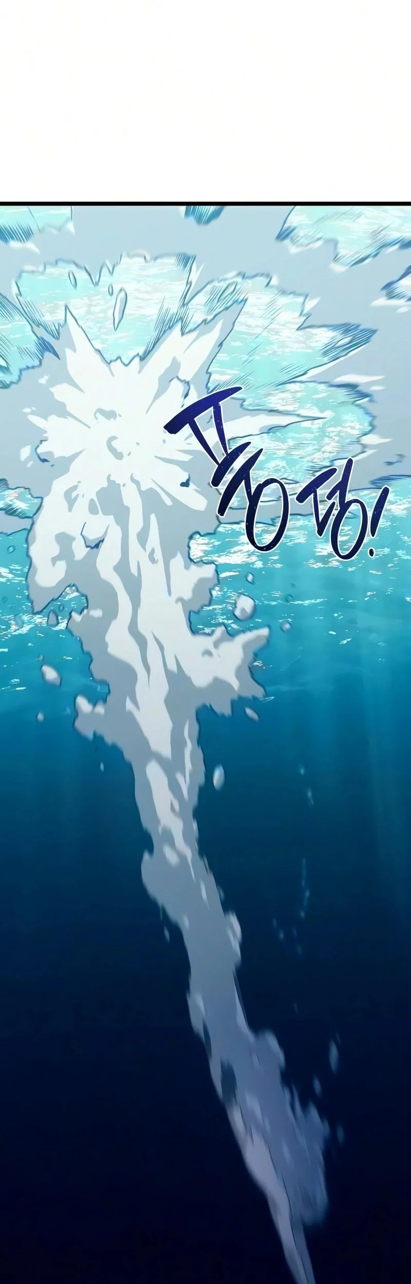 The Shepherd Wizard Chapter 19 Halaman 27