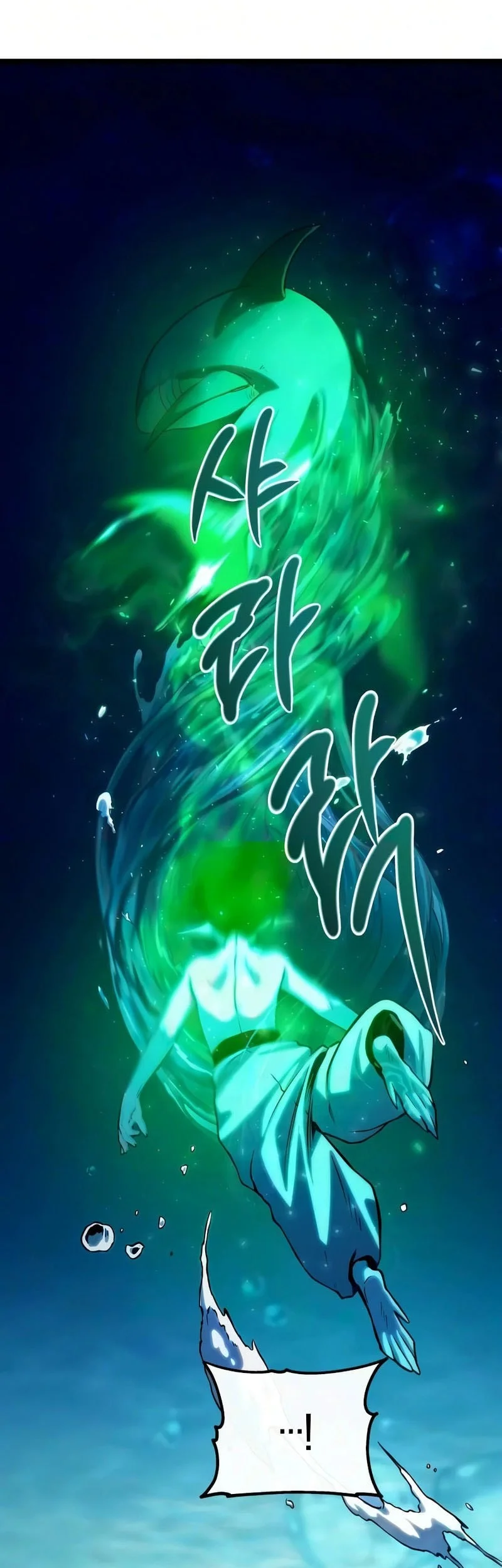 The Shepherd Wizard Chapter 19 Halaman 74