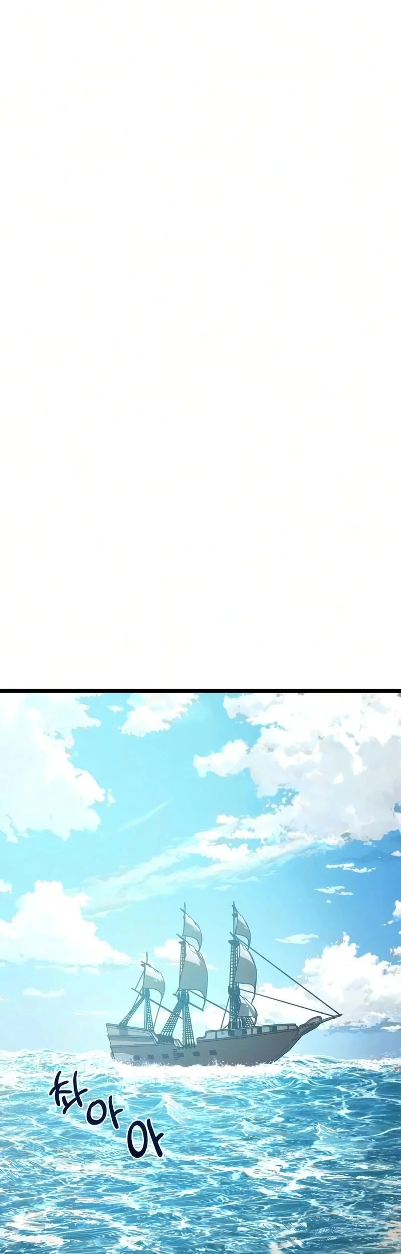 The Shepherd Wizard Chapter 19 Halaman 102