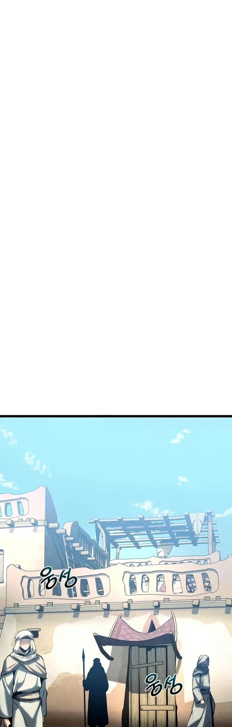 The Shepherd Wizard Chapter 21 Halaman 31
